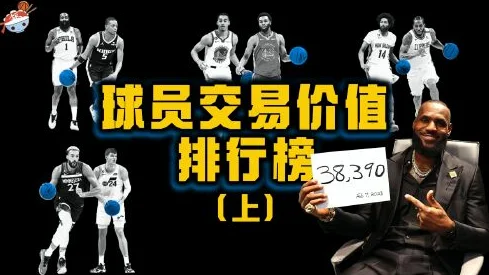 小年真的没有球星？历史数据告诉你真相